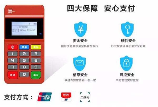 拉卡拉app叫什么名字,专门刷信用卡的pos机利息